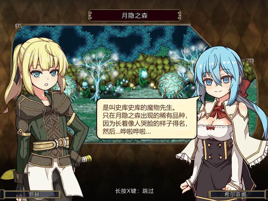 [PC][RPG]虚幻寓言2/FalseMyth2~愛憎のエゴイズム v1.2制品版-[DSR1内置+挂载AI汉化版]-精选游戏荟