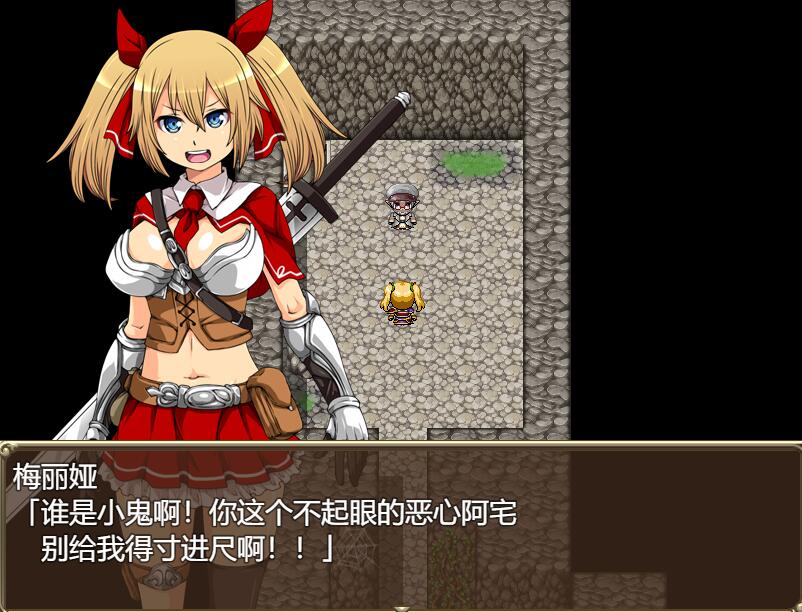 [PC][RPG]梅丽娅的冒险·傲慢的冒险者被欺负到不省人事-[挂载AI汉化版]-精选游戏荟