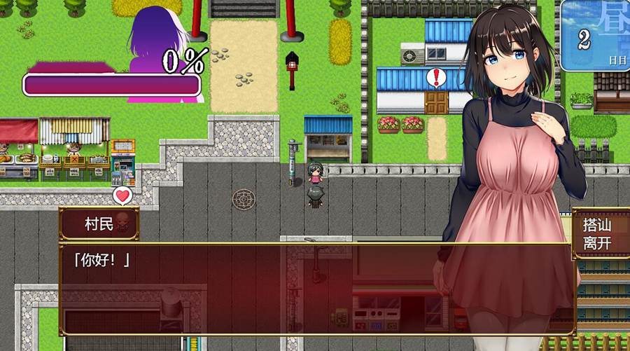 [PC][RPG]祢鸟村·爱虐与银艳的祭祀 v1.01-[挂载AI汉化版]-精选游戏荟