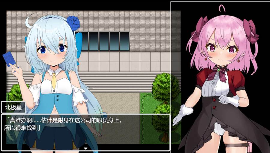 [PC][RPG]TS魔法少女爱芙妮☆露比娅 V1.2-[挂载AI汉化版]-精选游戏荟