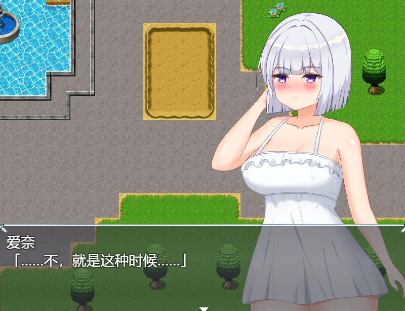 [PC][RPG]爱奈的欲望解放纪-[挂载AI汉化版]-精选游戏荟