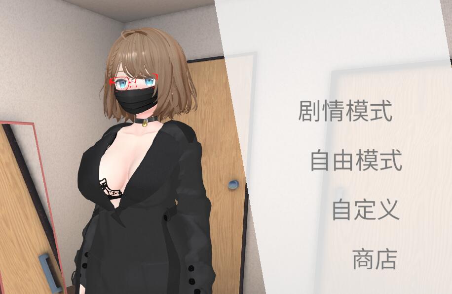 [PC][SLG]户外露出少女莉娜-[DL官方中文版]-精选游戏荟