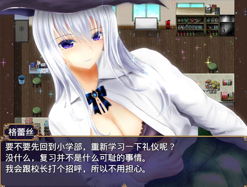 [PC][RPG]迷宫学园 和魔女前辈一起旅行的向日葵 v1.1-[内置AI汉化版]-精选游戏荟
