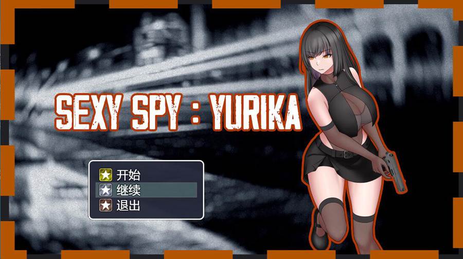 [PC][RPG]性感特工:尤里卡 v0.03-[DSV3挂载AI汉化版]-精选游戏荟