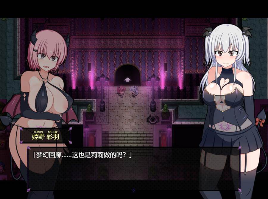 [PC][RPG]風紀委員は女夢魔の夢を見るか? v1.03-[DSR1挂载+内置AI汉化版]-精选游戏荟