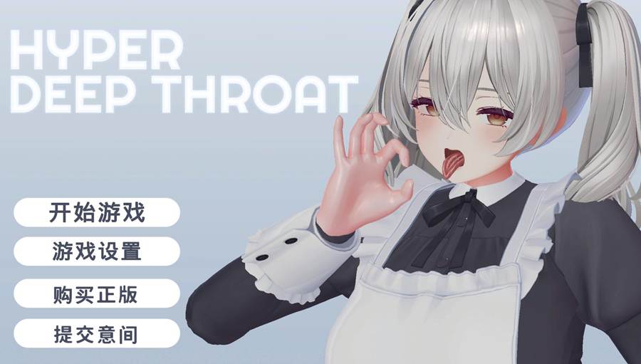 [PC][SLG]HYPER DEEP THROAT V1.02-[AI汉化版]-精选游戏荟