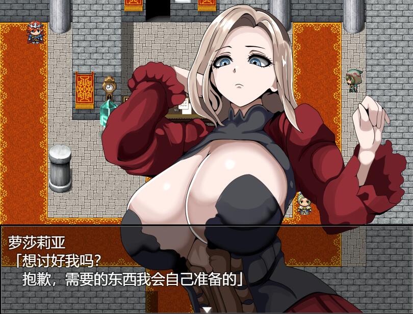 [PC][RPG]强者限定H公认之都～聚集于奈落的女人们-[挂载AI汉化版]-精选游戏荟