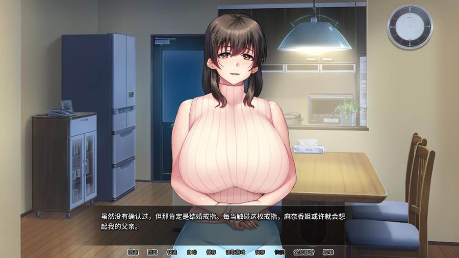 [PC+安卓][SLG]我的妈妈是魅魔V1.16-[STEAM官方中文版]-精选游戏荟
