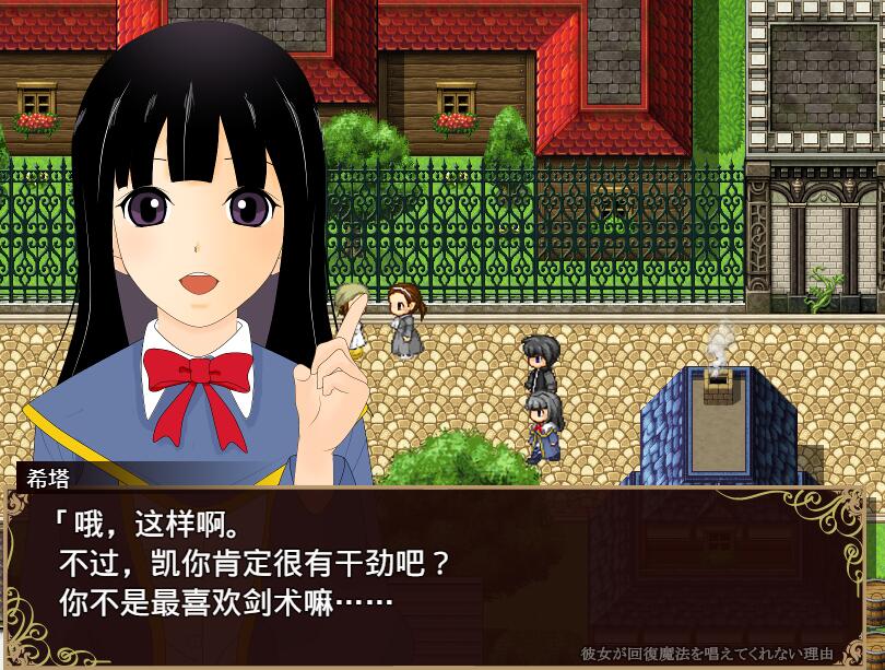 [PC][RPG]她不给我施加恢复魔法的理由 完全版 V1.20-[内置AI汉化版]-精选游戏荟