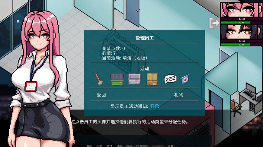 图片[4]-[PC+安卓][SLG]顽皮的商店经理v0.97-[STEAM官方中文版]-精选游戏荟