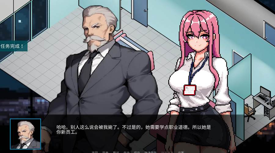 图片[5]-[PC+安卓][SLG]顽皮的商店经理v0.97-[STEAM官方中文版]-精选游戏荟