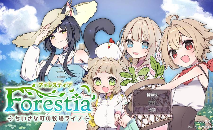 [PC][RPG]Forestia～小镇的牧场生活v1.0-[内置+挂载AI汉化版]-精选游戏荟