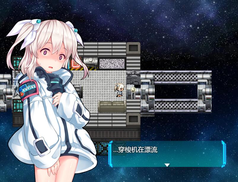 [PC][RPG]斯特拉的宇宙漂流日记-[挂载AI汉化版]-精选游戏荟
