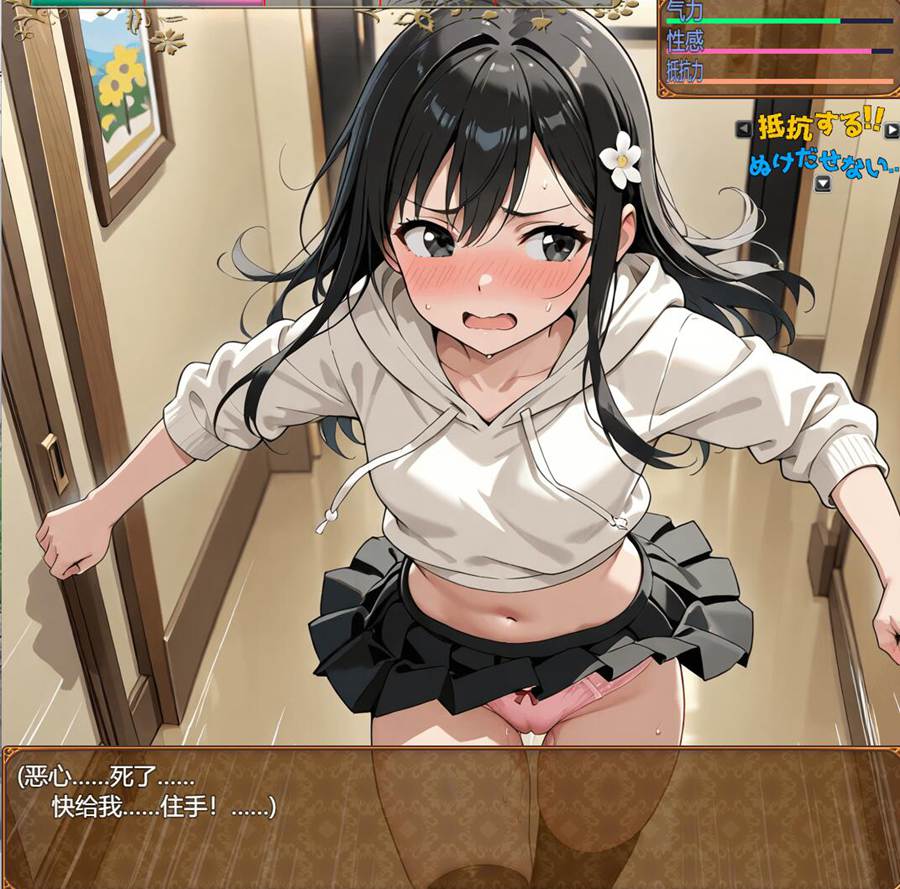 [PC][RPG]逃离大叔file2-[挂载AI汉化版]-精选游戏荟