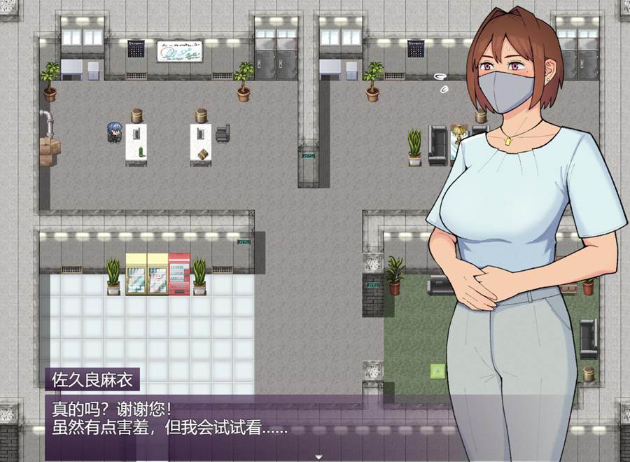 [PC][RPG]麻衣的写真工作 v25.05.15-[挂载AI汉化版]-精选游戏荟