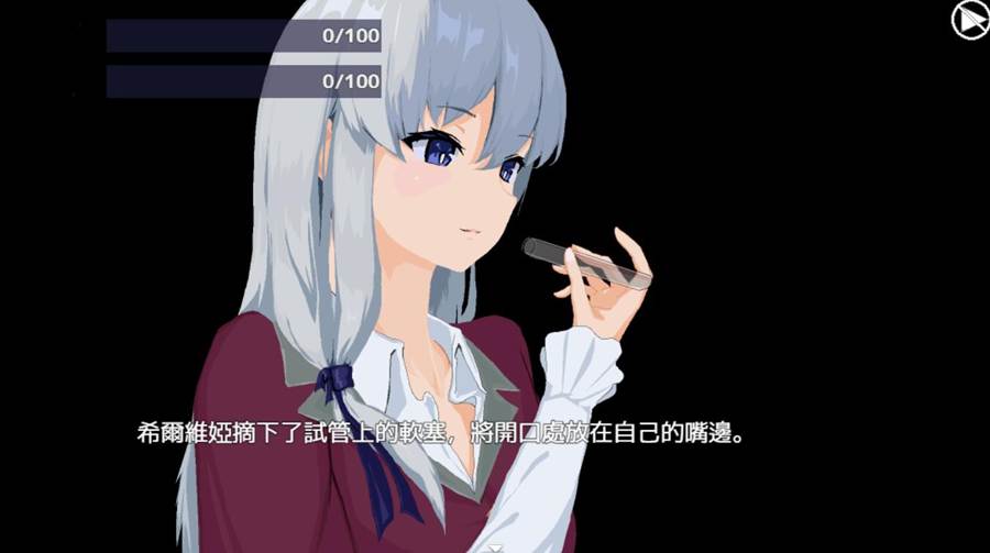 [PC][RPG]希尔维娅的契约V0.03-[官方中文版]-精选游戏荟