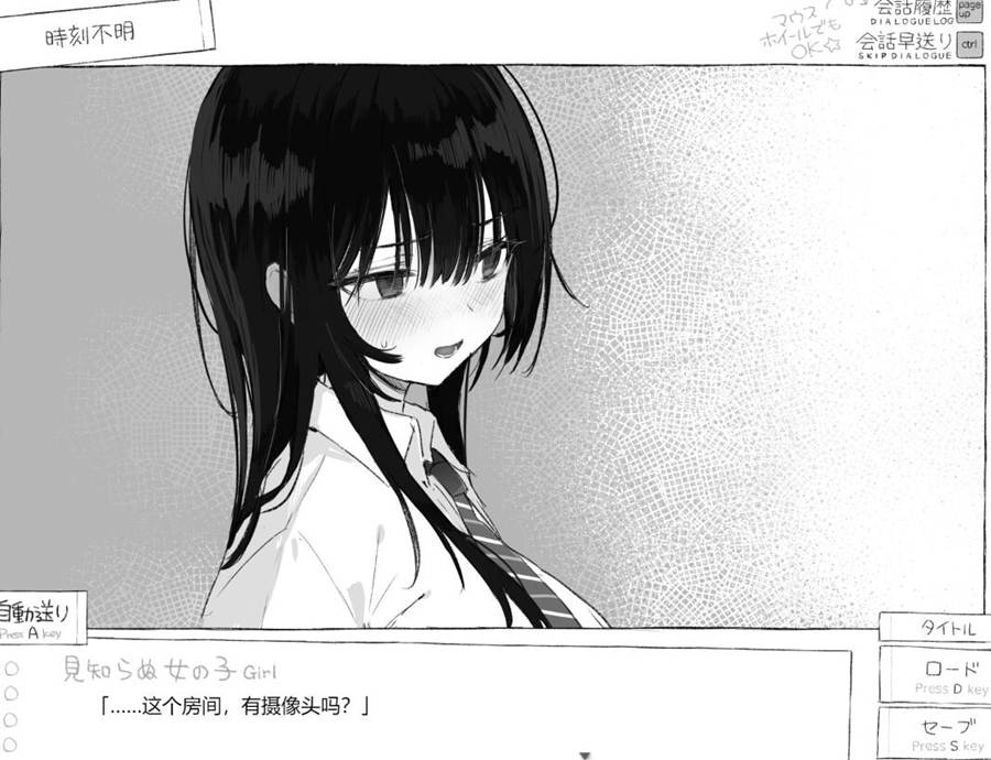 [PC][SLG]7天~和陌生JK的密室生活 V1.0-[Claude3.7S-内置AI汉化版]-精选游戏荟