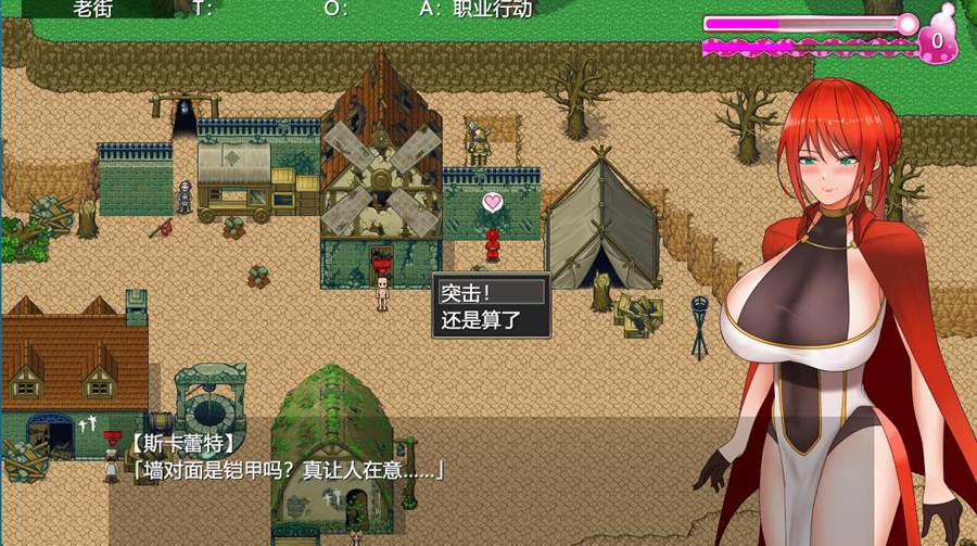 [PC][RPG]绯红骑士斯卡蕾特‌～寻找传说中的药草-[挂载AI汉化版]-精选游戏荟