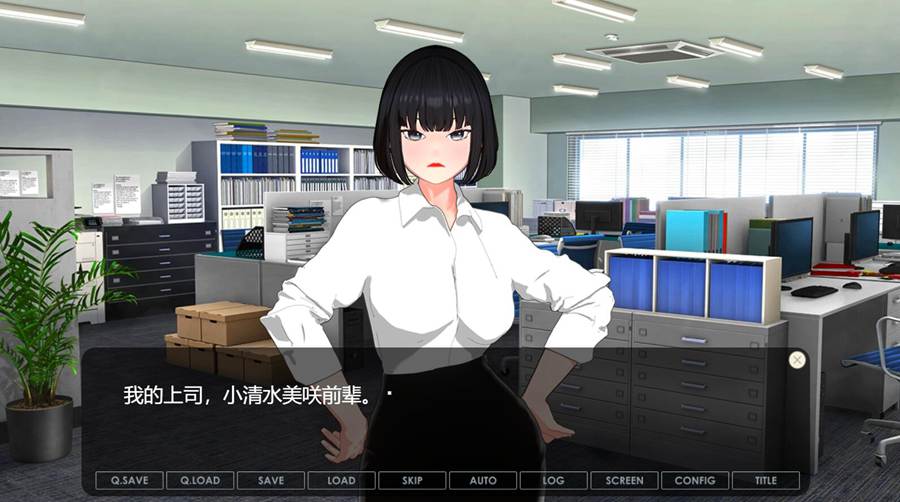 [PC][SLG]想要被骂/怒られたい！-[挂载AI汉化版]-精选游戏荟
