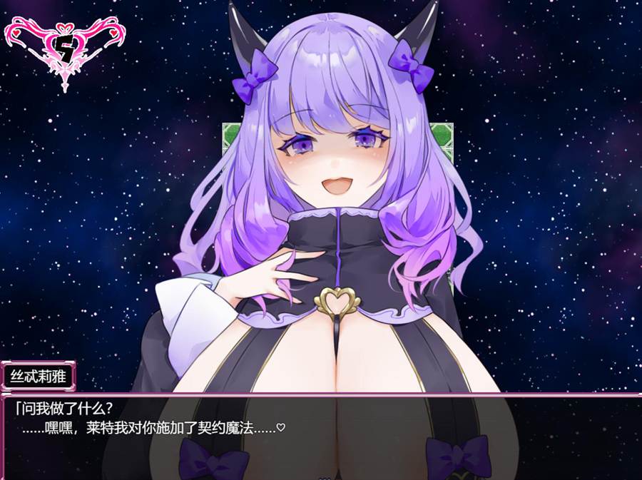 [PC][RPG]Dreamin’ Wisteria~病娇银魔的七日压榨体验-[挂载AI汉化版]-精选游戏荟