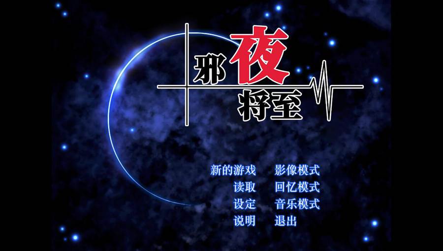 [PC][RPG]邪夜将至重置版-[STEAM官方中文版]-精选游戏荟