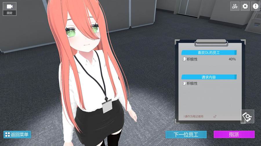 [PC][SLG]你也是处理课的一员-[DL官方中文版]-精选游戏荟
