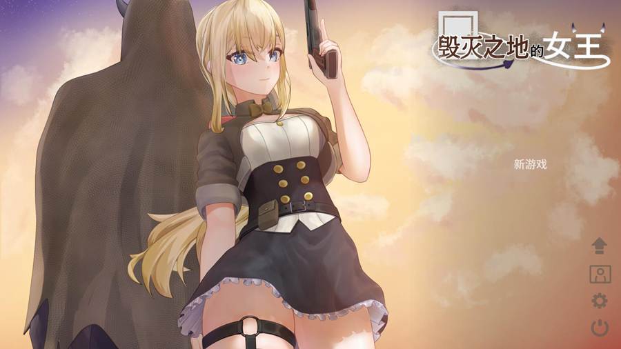 [PC][ACT]灭亡之地的女王-[官方中文版]-精选游戏荟