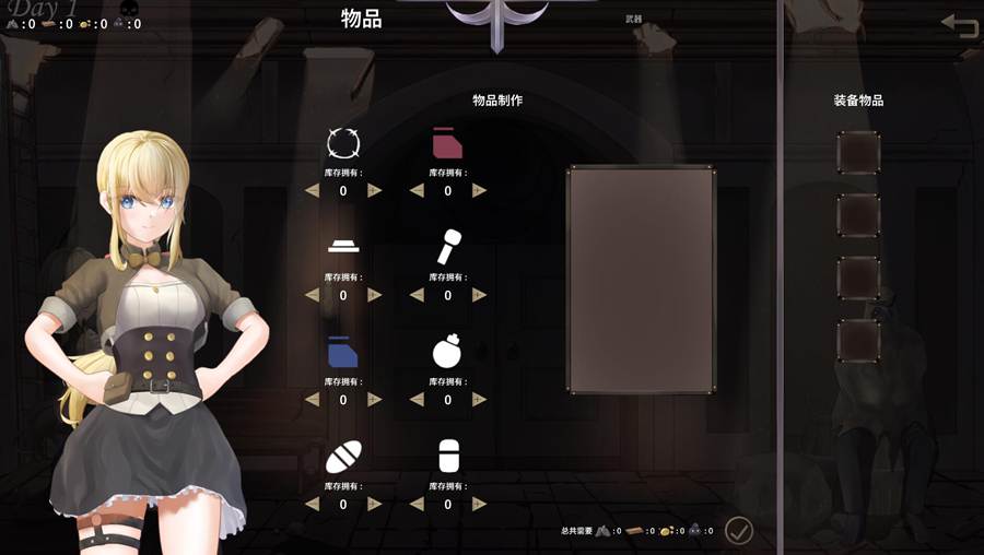 图片[9]-[PC][ACT]灭亡之地的女王-[官方中文版]-精选游戏荟