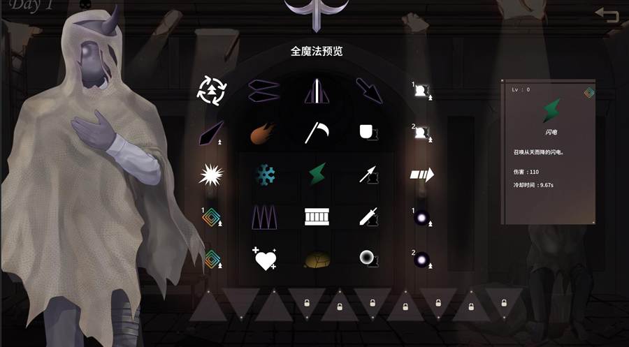 图片[10]-[PC][ACT]灭亡之地的女王-[官方中文版]-精选游戏荟