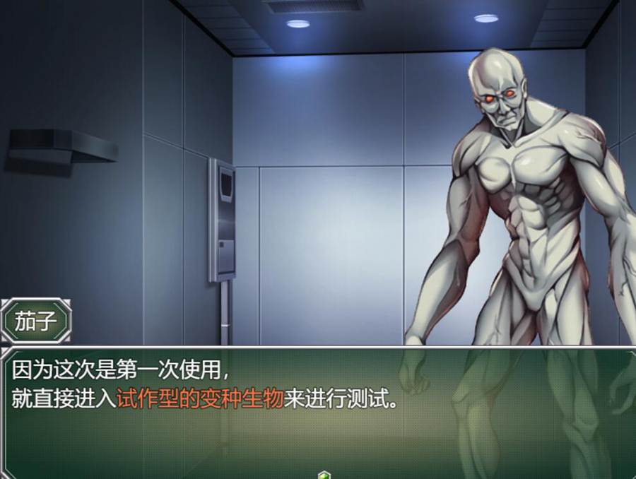 图片[1]-[PC][RPG]特工·阿库娅 VS 陷阱实验室V1.02-[挂载AI汉化版]-精选游戏荟