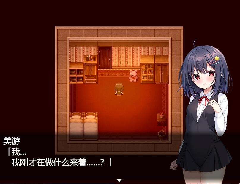 [PC][RPG]无知的少女与恐怖怪物～[挂载+内置AI汉化版]-精选游戏荟