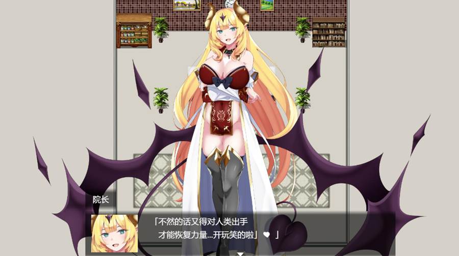 [PC][RPG]Daydreamer-3 银魔与勇者与天使的回忆-[挂载AI汉化版]-精选游戏荟