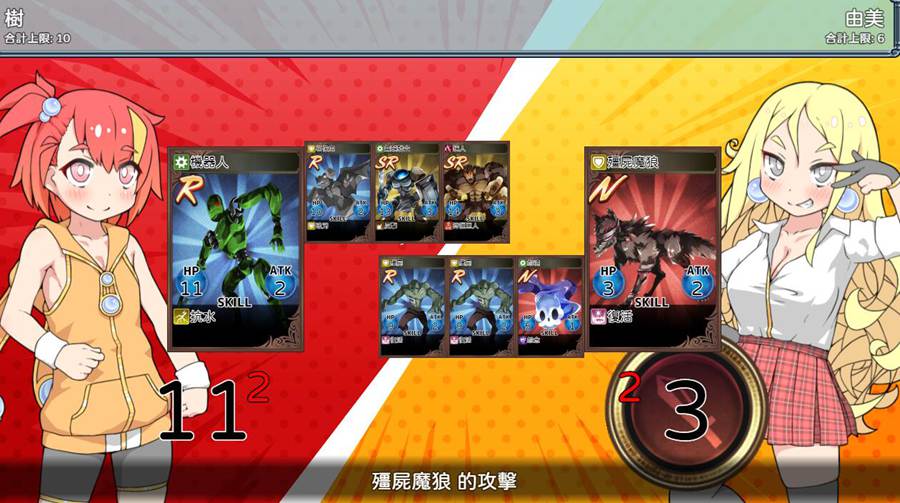 [PC][RPG]麦村卡牌对战者-[BOKI官方中文版]-精选游戏荟