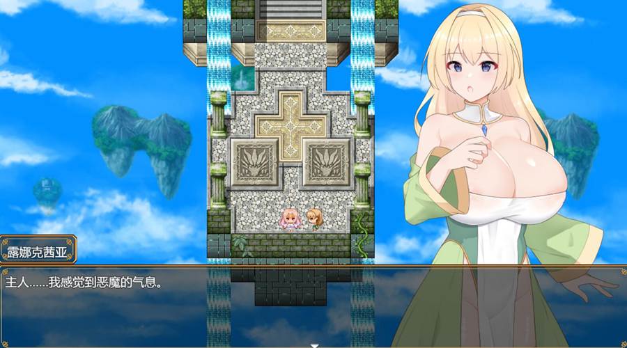 图片[2]-[PC][RPG]纯洁女神露娜克西亚-[挂载AI汉化版]-精选游戏荟