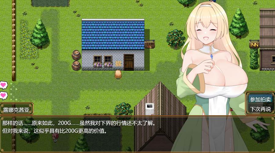图片[8]-[PC][RPG]纯洁女神露娜克西亚-[挂载AI汉化版]-精选游戏荟