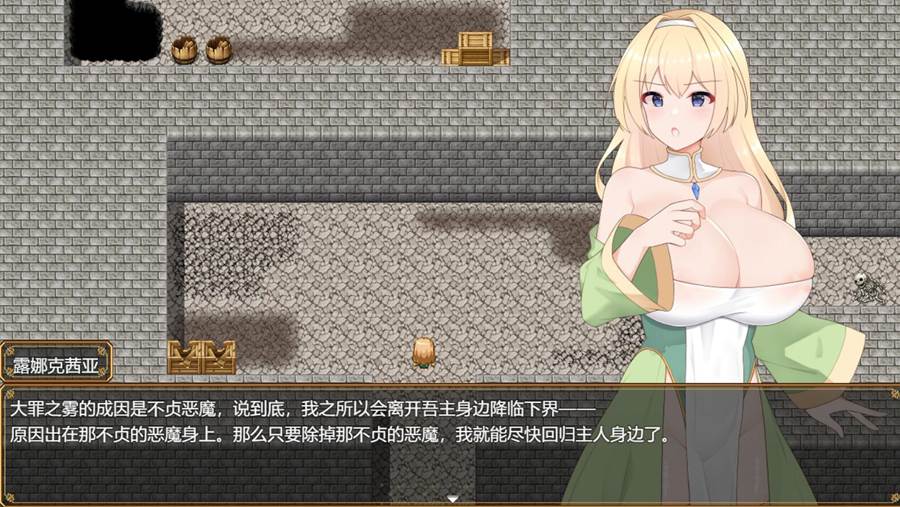 [PC][RPG]纯洁女神露娜克西亚-[挂载AI汉化版]-精选游戏荟