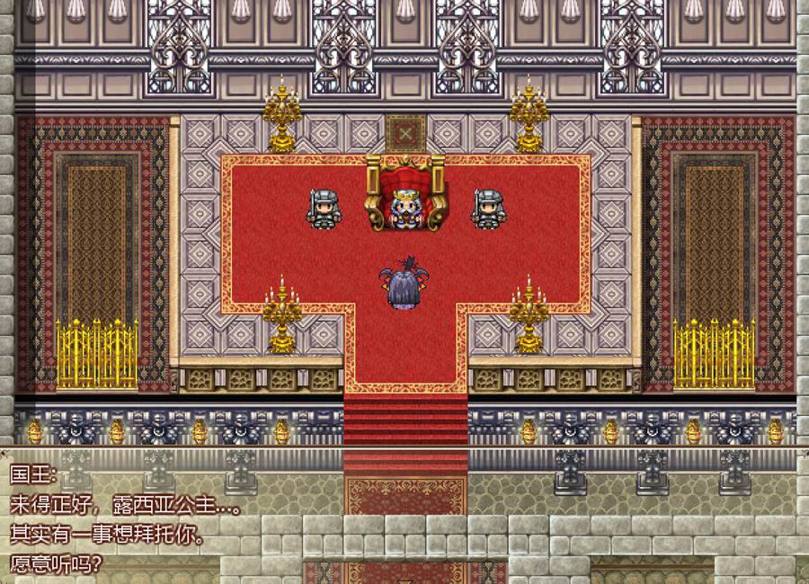 图片[2]-[PC][RPG]露西亚·剧本～千年王国的公主v1.04–[DSR1挂载AI汉化版]-精选游戏荟