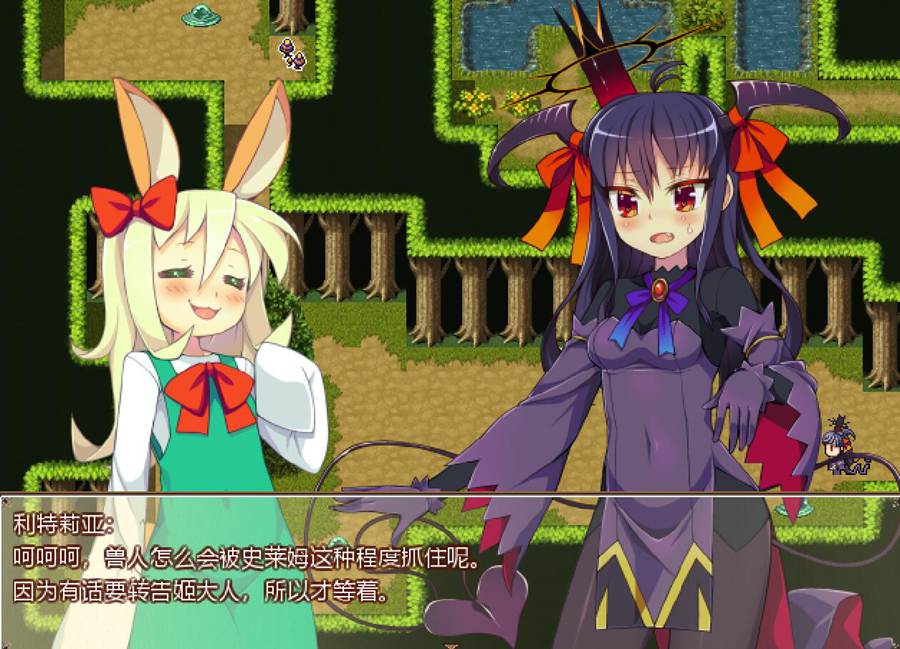 图片[6]-[PC][RPG]露西亚·剧本～千年王国的公主v1.04–[DSR1挂载AI汉化版]-精选游戏荟