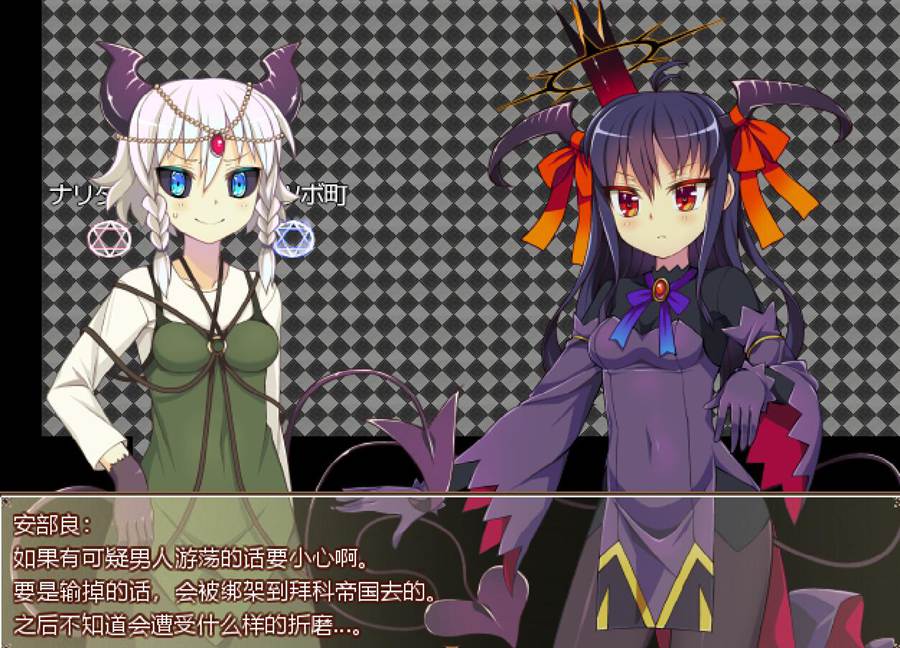 图片[9]-[PC][RPG]露西亚·剧本～千年王国的公主v1.04–[DSR1挂载AI汉化版]-精选游戏荟