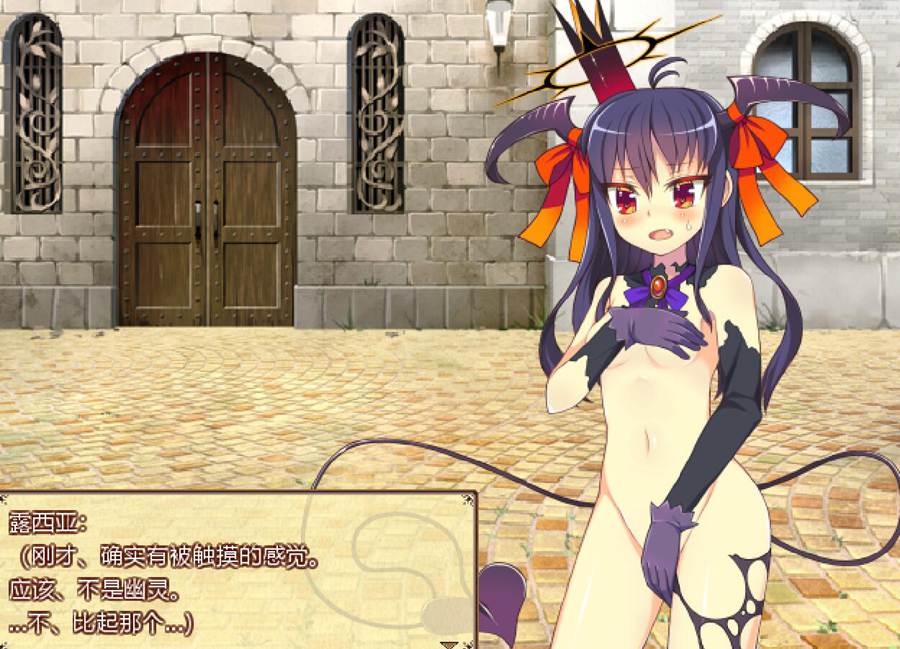 图片[11]-[PC][RPG]露西亚·剧本～千年王国的公主v1.04–[DSR1挂载AI汉化版]-精选游戏荟
