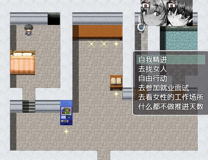 图片[2]-[PC][RPG]巨如姐妹-[内置AI汉化版]-精选游戏荟