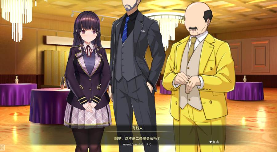 [PC][SLG]HypoApp~用西老APP肆意戏弄大小姐V0.2.1CB-[官方中文版]-精选游戏荟