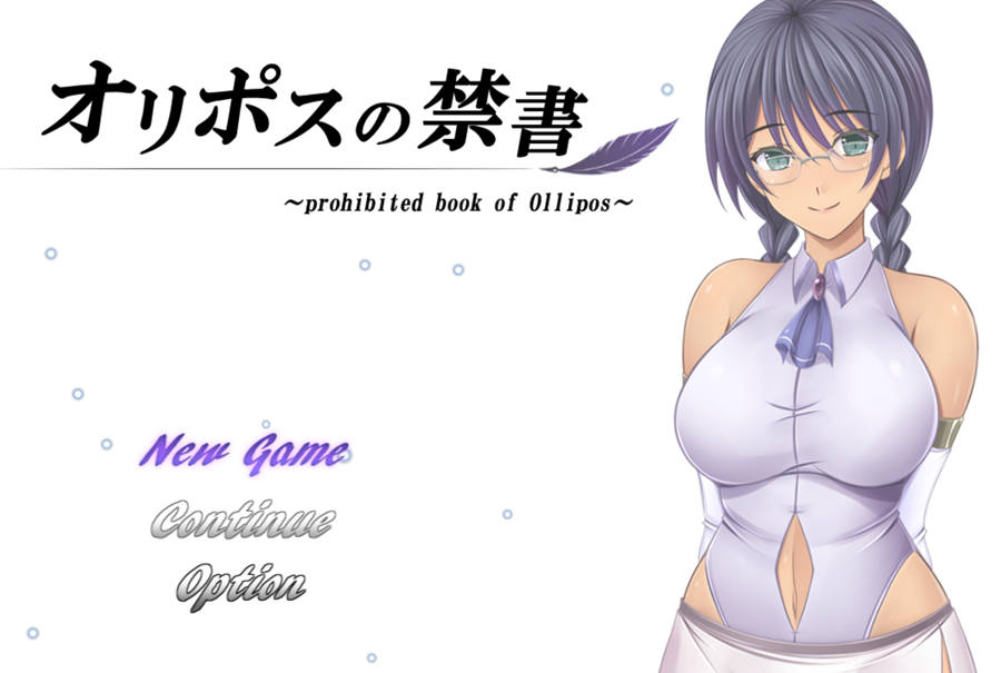 图片[1]-[PC][RPG]奥里波斯的禁书-[挂载AI汉化版]-精选游戏荟