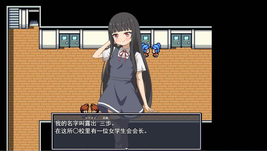 [PC][RPG]学校全果暴露散步-[挂载AI汉化版]-精选游戏荟