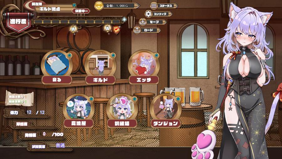 [PC][RPG]发青迷宫～猫耳少女的探索生活-[挂载AI汉化版]-精选游戏荟