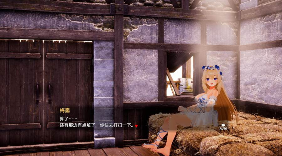 图片[1]-[PC][SLG]异世界树巫女番外~女神梅露的H触摸审判 v1.0d+UC补丁-[官方中文版]-精选游戏荟