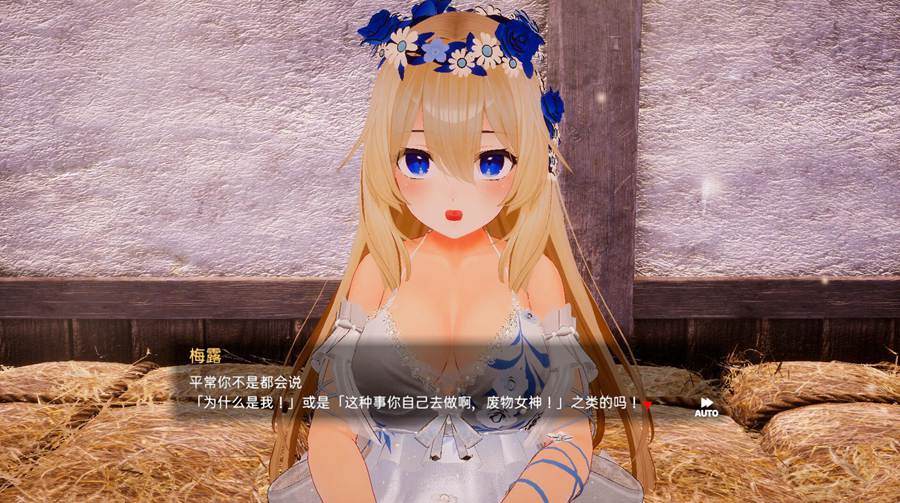 [PC][SLG]异世界树巫女番外~女神梅露的H触摸审判 v1.0d+UC补丁-[官方中文版]-精选游戏荟