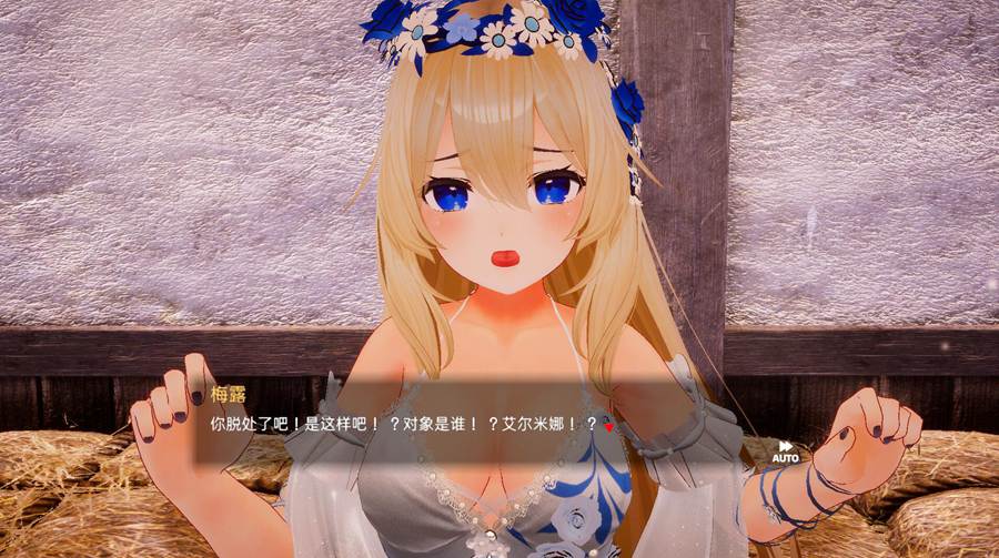 图片[3]-[PC][SLG]异世界树巫女番外~女神梅露的H触摸审判 v1.0d+UC补丁-[官方中文版]-精选游戏荟