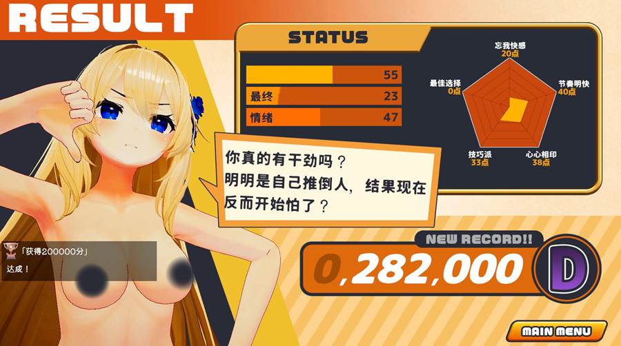 图片[5]-[PC][SLG]异世界树巫女番外~女神梅露的H触摸审判 v1.0d+UC补丁-[官方中文版]-精选游戏荟