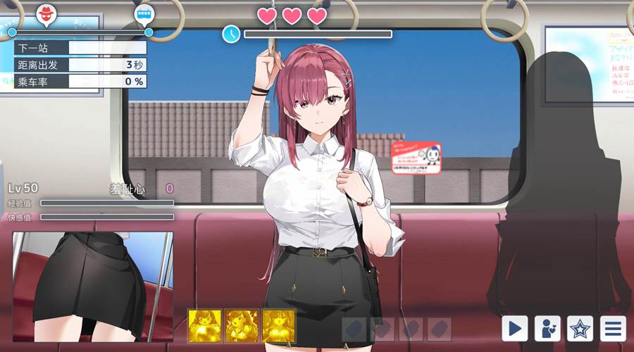 [PC][SLG]诱捕痴o搜查官梨奈v1.02-[DL官方中文版]-精选游戏荟